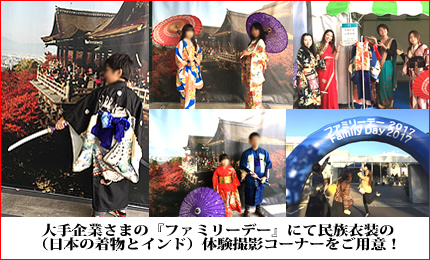 三菱様イベント画像