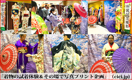 東京タワー出店イベント画像